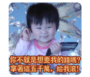 796837250