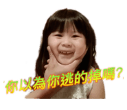 796837255