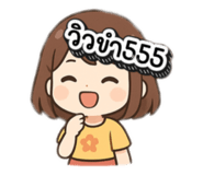 796842314