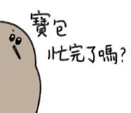 796842370