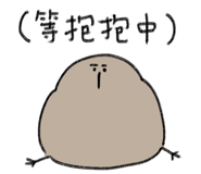796842373