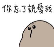 796842385