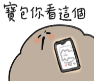 796842386