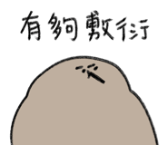 796842387
