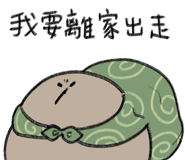 796842391