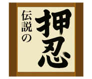 796851217