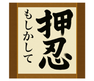 796851220