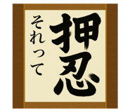 796851223