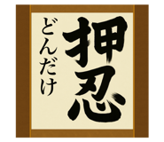 796851224