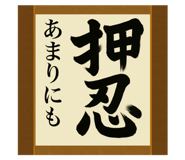 796851226