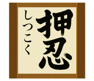 796851227