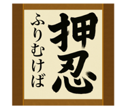 796851228
