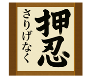 796851229