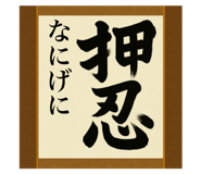 796851230