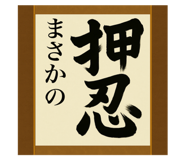 796851231