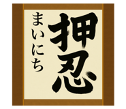 796851232