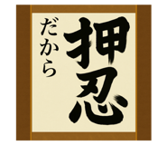 796851235