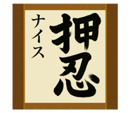 796851236