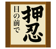 796851237