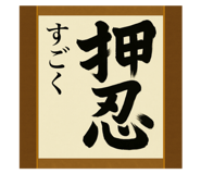 796851239