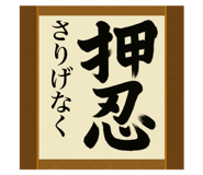 796851240