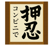 796851242