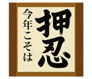 796851244