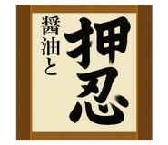 796851245