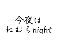 796858242