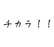 796858244