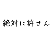 796858246