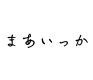 796858247