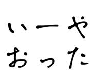 796858252