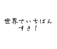 796858256