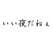 796858257