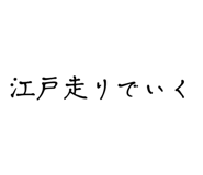 796858258
