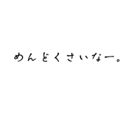 796858261