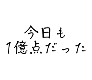 796858262