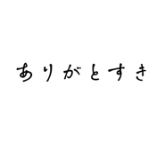 796858264