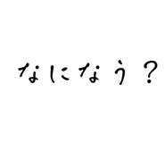 796858265