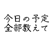 796858266