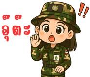 796864971