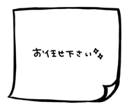 796867284