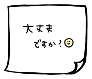 796867292