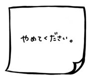 796867294