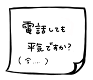 796867301
