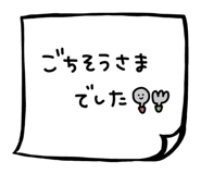796867309