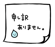 796867310
