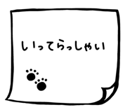 796867319