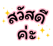 796887921
